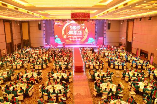 迎机缘、抓创新、促升级、同心造未来 安安国际工业园召开2018年工作总结赞美大会