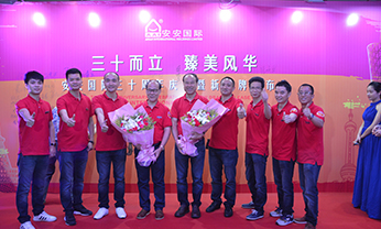开元游戏大厅app·(中国区)官方网站