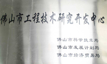 开元游戏大厅app·(中国区)官方网站