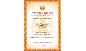 开元游戏大厅app·(中国区)官方网站