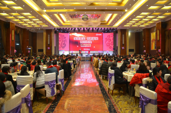 安安国际?拉萨市安安美容保健品有限公司2018迎春嘉年华会（下篇：迎春晚宴）