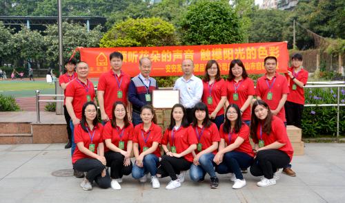 积德助教，大爱无疆——安安国际走进启聪学堂