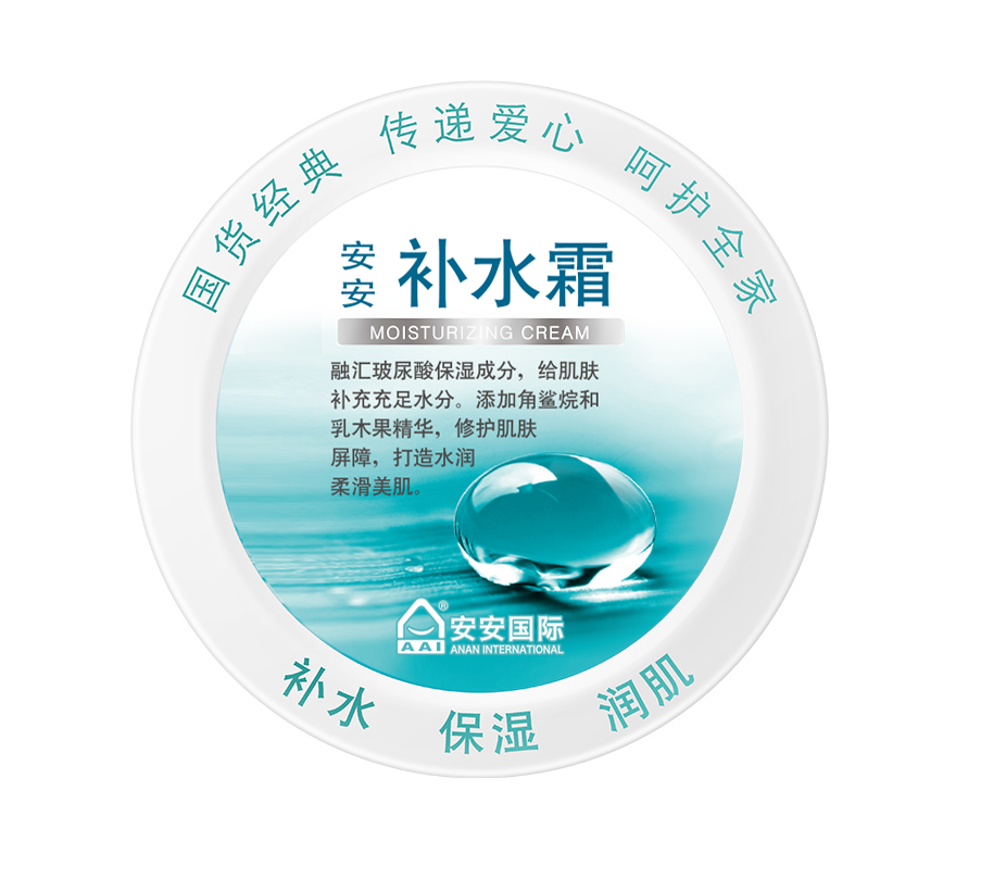 安安补水霜