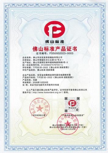 开元游戏大厅app·(中国区)官方网站