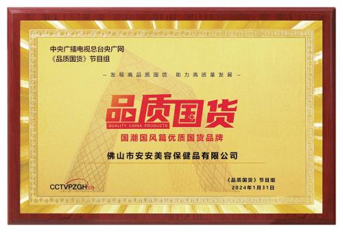 开元游戏大厅app·(中国区)官方网站
