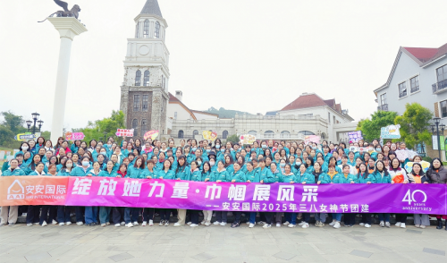 安安国际|三月女神节，每一面的高光时刻