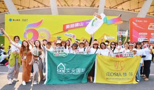 50公里徒步日，安安国潮闯出圈
