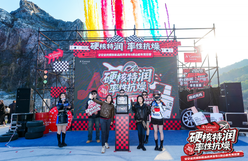 “爆拆特润”引爆田野！安安金纯跨界机车圈层打造护肤新范式