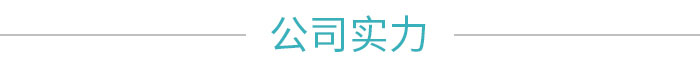 yl6809永利触摸屏实力厂家