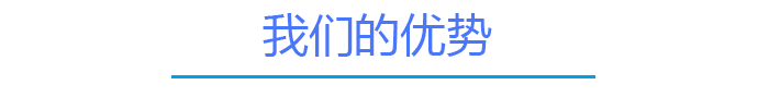 yl6809永利触摸屏厂家优势
