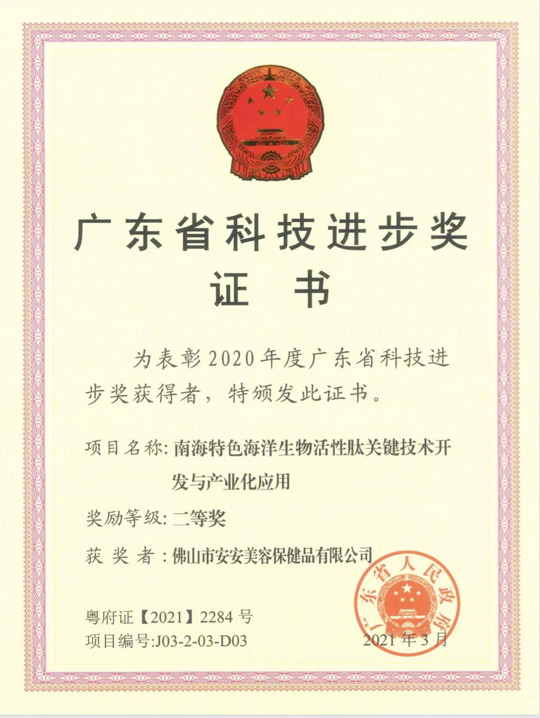 微信图片_20210604170753.jpg 微信图片_20210604170753.jpg