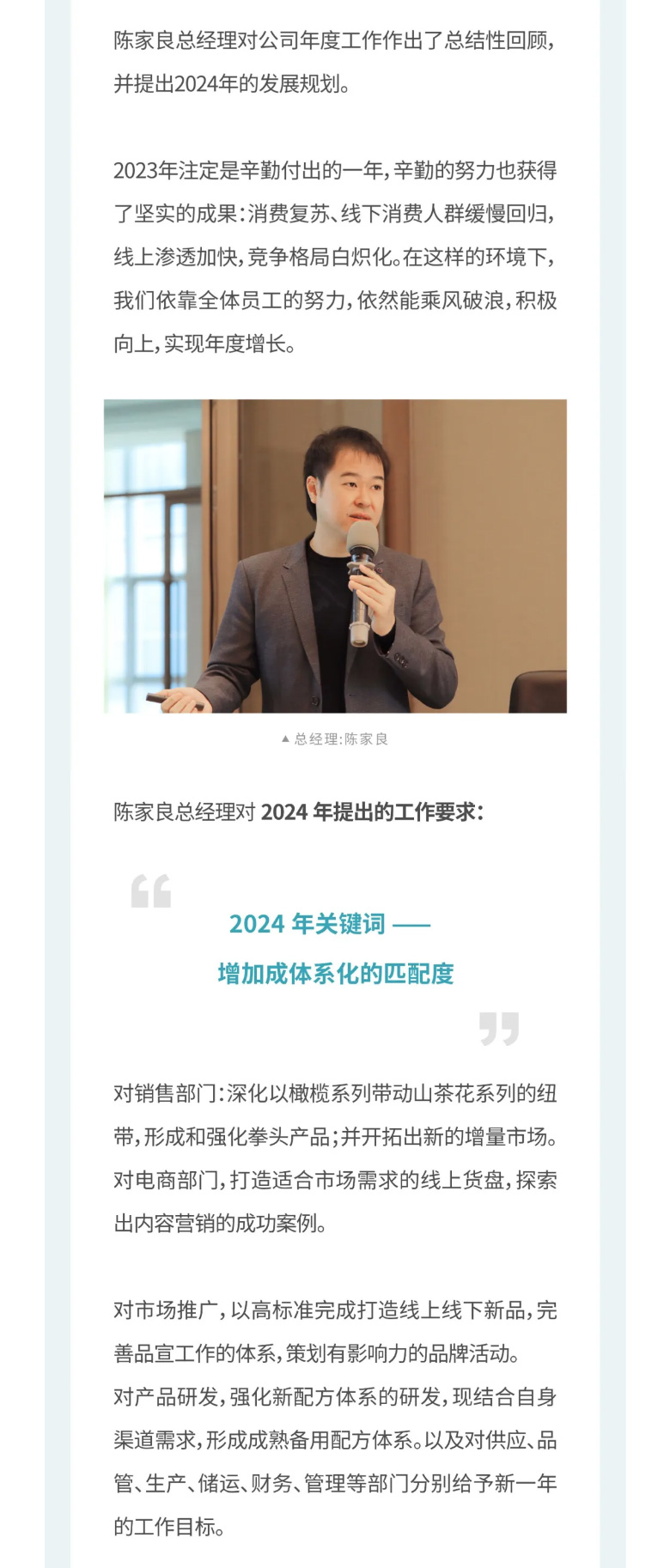 厚积薄发-刷新创新_07.jpg
