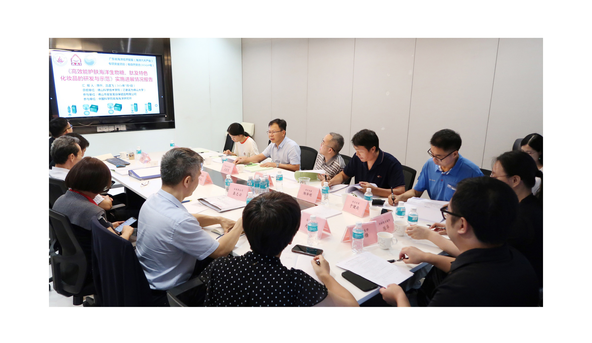 20210716海洋项目会议推文_画板-1_02.jpg 20210716海洋项目会议推文_画板-1_02.jpg